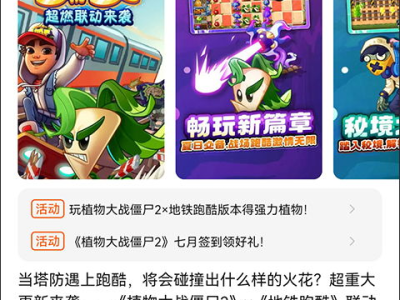 233游戏乐园,解锁欢乐无限的游戏世界