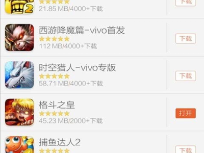 vivo游戏中心下载安装,畅享海量游戏，轻松下载安装