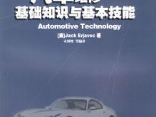 汽车基本知识,从引擎到驾驶技巧的全面解读