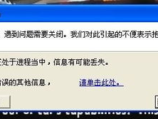 游戏加载中车扩写,车流如织，畅享虚拟与现实交织的奇幻旅程