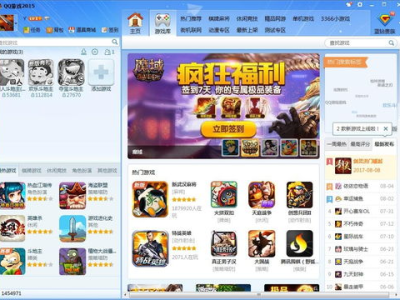 qq游戏多开软件,畅享多局游戏乐趣的秘密武器