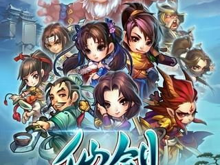 仙剑奇侠传 游戏,情动江湖，剑指苍穹