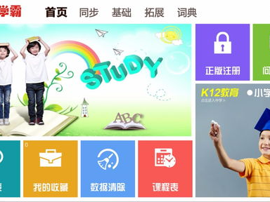 k12教育,构建未来人才培养新格局