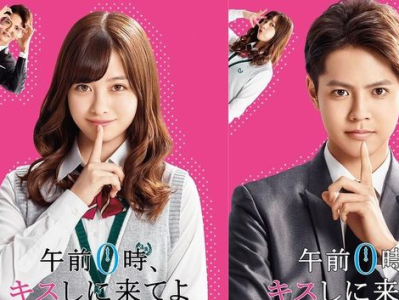 午夜0时的吻在线观看完整版,浪漫邂逅，爱意绵延