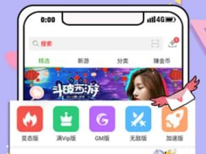 最好的变态手游app,盘点最受欢迎的变态手游APP