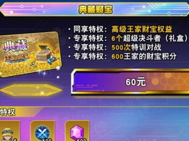 游戏王决斗链接特训对战,巅峰对决，谁主沉浮？