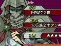 游戏王gx精灵的召唤攻略,解锁最强精灵，掌握召唤技巧