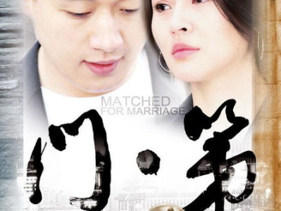 门第电视剧全集,家族荣耀与命运纠葛的百年传奇