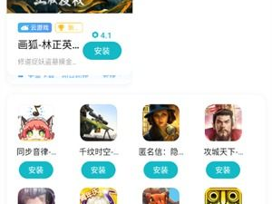 游戏中心小米下载,海量热门游戏一键下载，畅享指尖乐趣