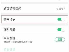 游戏助手在哪里打开,游戏助手一键开启，畅享游戏新体验