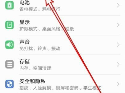 游戏助手正在其他应用的上层显示,其他应用上层显示的神秘面纱