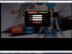 游戏视频剪辑怎么挣钱,揭秘如何通过短视频赚取收益的秘诀