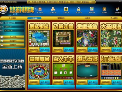 游戏中心官网,游戏中心官网带你畅游虚拟世界