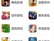 7723游戏盒...,海量游戏尽在掌握