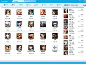 游戏软件盒子,游戏软件盒子深度解析