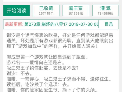 游戏加载中推文,揭秘热门游戏幕后故事