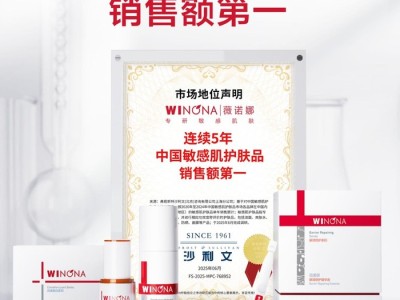 研发、渠道、出海：贝泰妮的增长逻辑重构