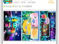 游戏空间怎么下载,轻松下载与生成攻略揭秘