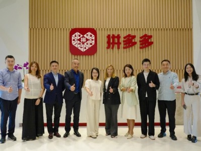 全球厨卫领导品牌科勒集团与拼多多达成战略合作，共创可持续发展新局面