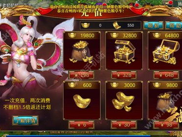 御龙在天游戏礼包,畅享龙腾九州，尊享特权福利！