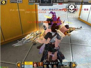 游戏名字简单干净霸气男生,一剑破苍穹