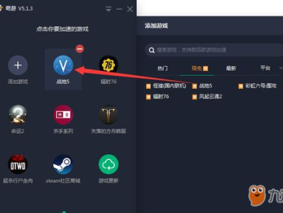 游戏加载中,揭秘游戏加载中的奥秘之旅
