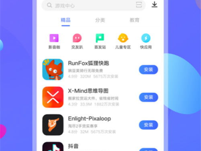 vivo应用商店下载,vivo应用商店热门下载应用盘点