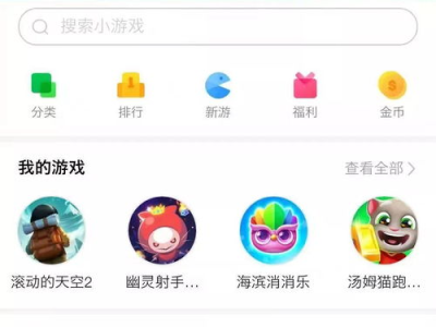 百度小游戏免费打开,畅享欢乐时光！