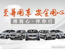 全国汽车租赁,便捷出行新选择