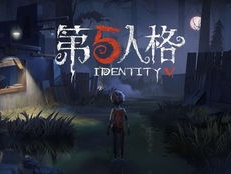 第五人格游戏id取名鬼才,第五人格中的神秘奇才