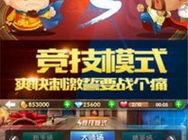 欢乐斗地主免费下载,免费下载斗地主，尽在指尖