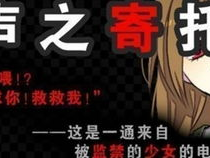 被NPC淦到怀孕的游戏,游戏世界中的甜蜜困境