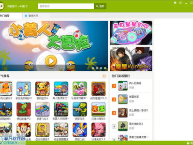 小游戏平台,揭秘最受欢迎的小游戏平台