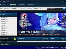 游戏软件,揭秘游戏软件的无限魅力