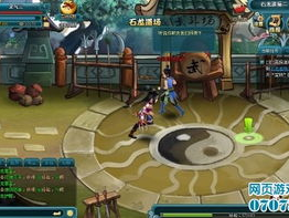 横版网页游戏,畅游指尖的奇幻冒险之旅