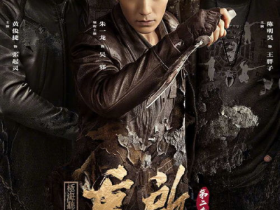 盗墓笔记重启免费观看完整版,揭秘古墓之谜，探寻神秘宝藏！