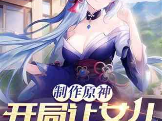 优质rb攻略系统游戏小说,解锁奇幻世界，成就游戏巅峰传奇