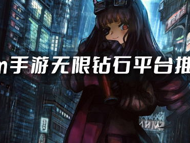 gm游戏哪个平台好,揭秘哪个平台更胜一筹