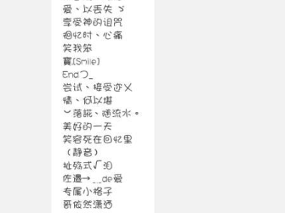 游戏名字两个字女生,邂逅两字美名佳人