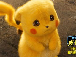 大侦探皮卡丘电影在线观看,探秘宝可梦世界的奇幻冒险之旅