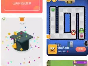 小游戏免费安装,畅享趣味小游戏！