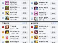 手机最热游戏排行榜前十名,盘点当前最受欢迎的十大热门游戏