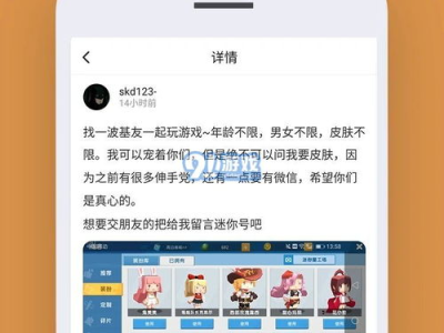 233乐园旧版本无广告,233乐园旧版本带你重返童年时光