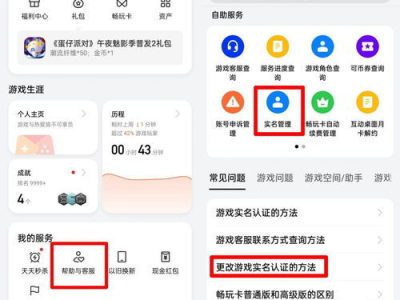 哪些游戏没有防沉迷,这些热门游戏竟无防沉迷系统，家长需警惕！