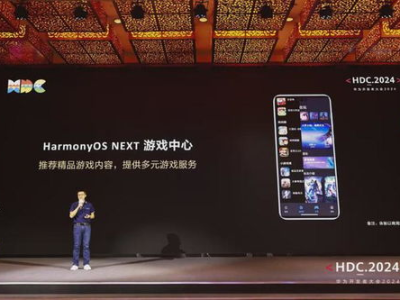 华为游戏中心,畅享极致游戏体验的数字乐园