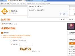 游戏助手为什么不显示,游戏助手为何无法显示生成结果：原因分析与解决方案