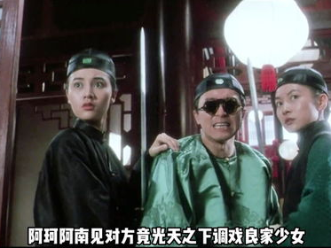 鹿鼎记2周星驰国语,周星驰演绎韦小宝的江湖传奇