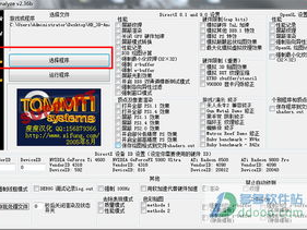 3d-analyze,揭秘三维数据分析的奥秘与应用