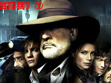 天降奇兵电影,奇幻世界里的英雄传奇