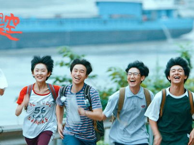 风犬少年的天空在线观看,青春逐梦，热血青春的燃情岁月